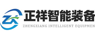 中科海鷗